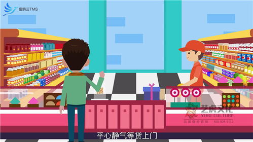 企業(yè)培訓(xùn)動(dòng)畫課件與動(dòng)漫制作 賦能學(xué)習(xí)，驅(qū)動(dòng)成長